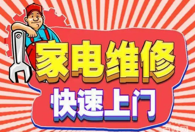 雨山苏泊尔燃气灶维修